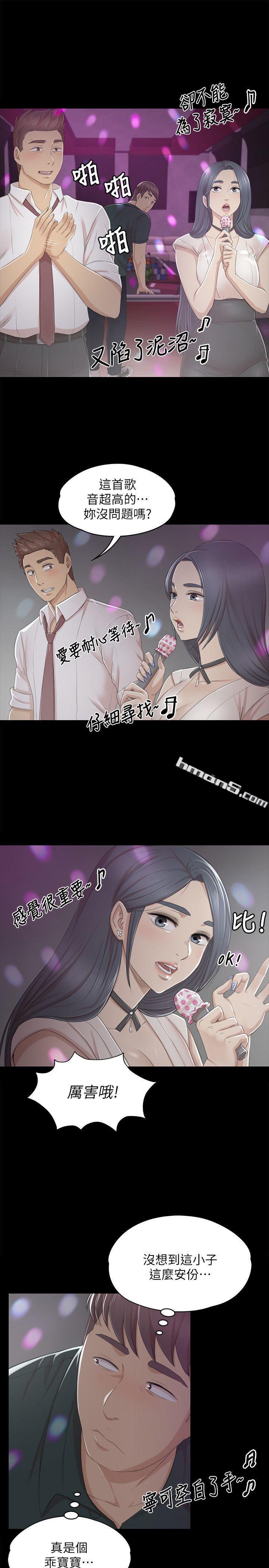 第25话-瞒着经理啪啪啪[2]-KTV情人-无名（第8张）