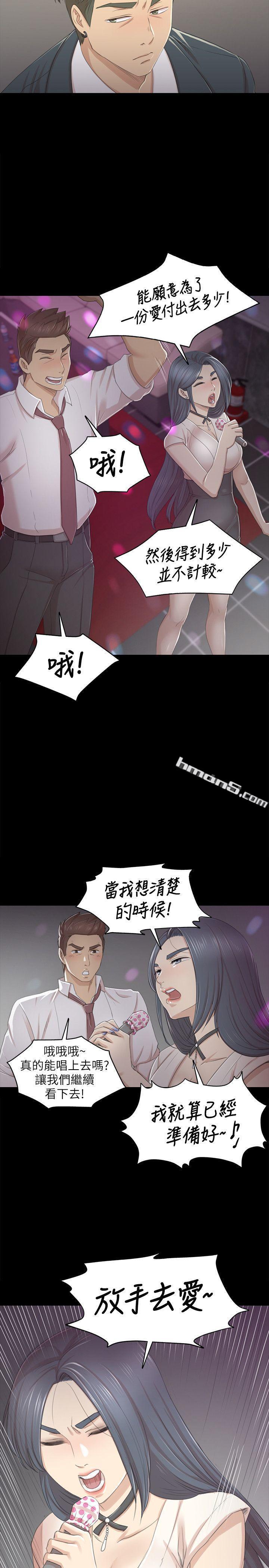 第25话-瞒着经理啪啪啪[2]-KTV情人-无名（第10张）