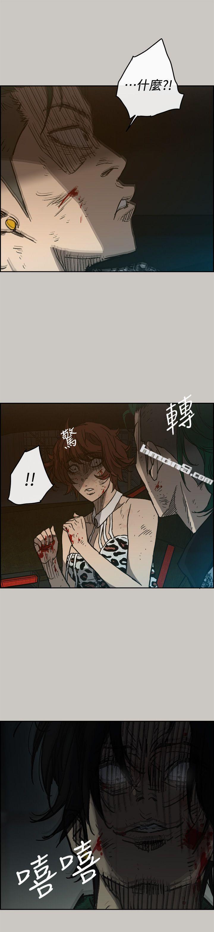 第46话-复仇的开始-MAD:小姐与司机-无名（第5张）