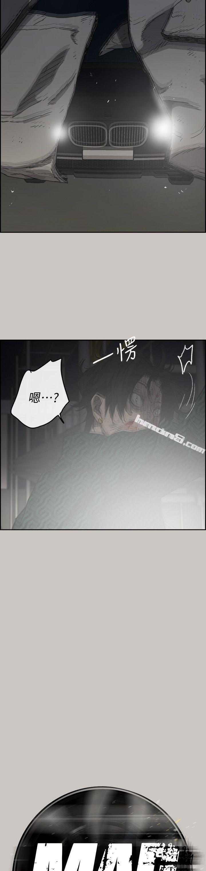 第46话-复仇的开始-MAD:小姐与司机-无名（第8张）