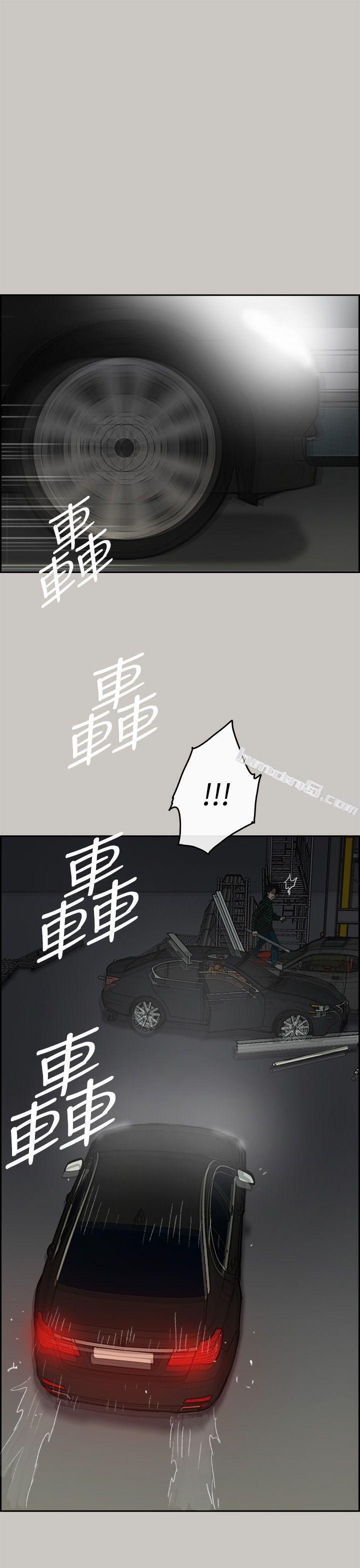 第46话-复仇的开始-MAD:小姐与司机-无名（第10张）