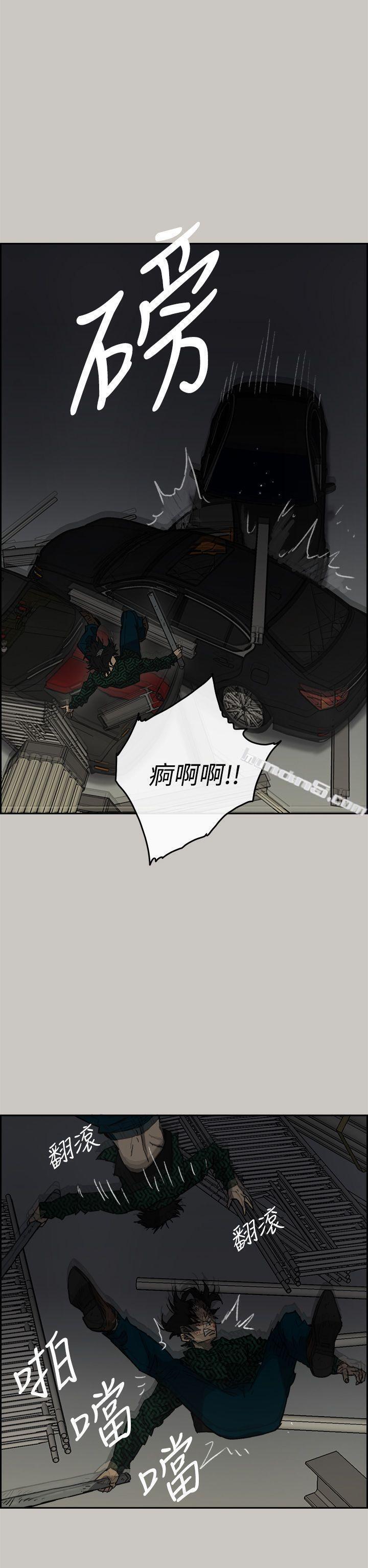 第46话-复仇的开始-MAD:小姐与司机-无名（第11张）