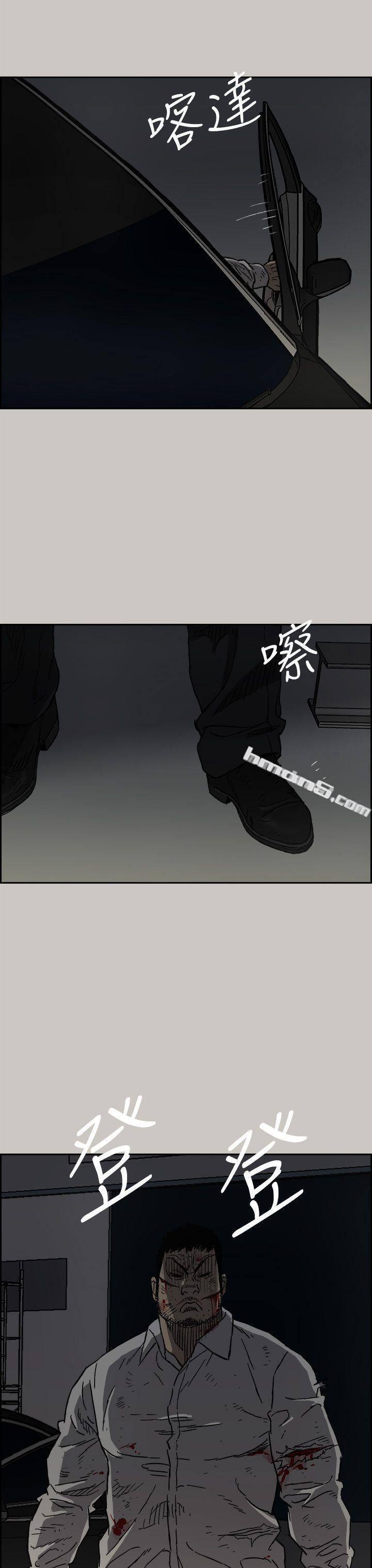 第46话-复仇的开始-MAD:小姐与司机-无名（第13张）