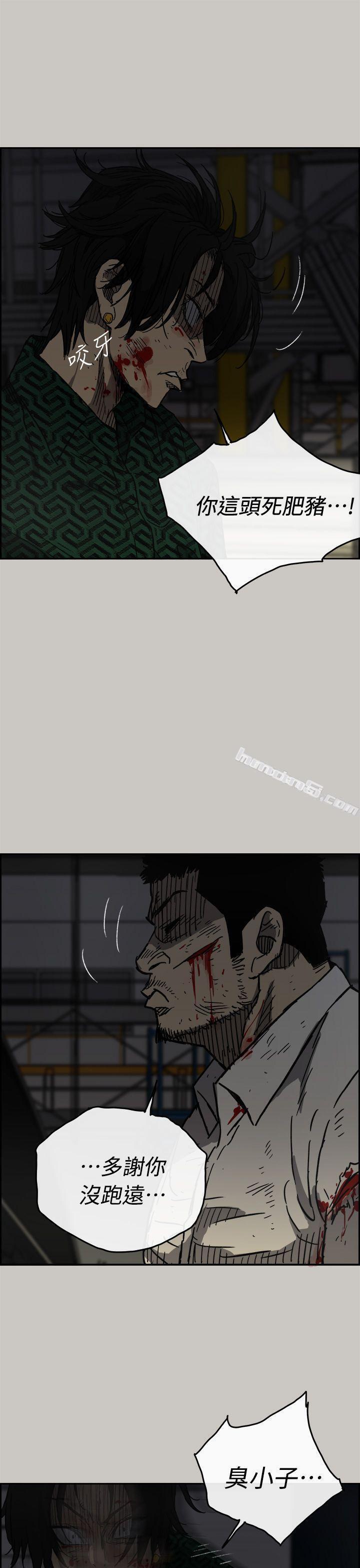 第46话-复仇的开始-MAD:小姐与司机-无名（第15张）