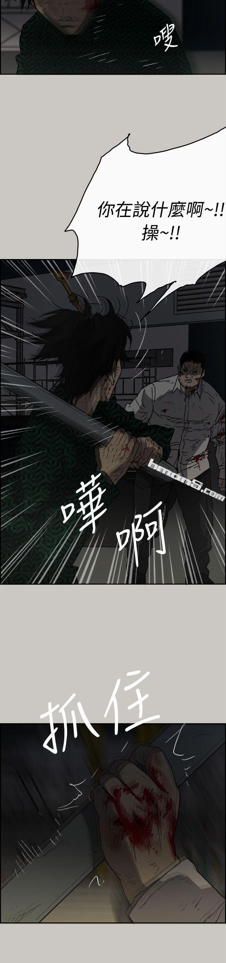 第46话-复仇的开始-MAD:小姐与司机-无名（第16张）