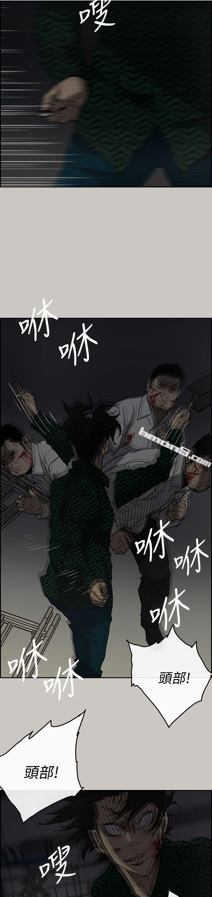 第46话-复仇的开始-MAD:小姐与司机-无名（第22张）