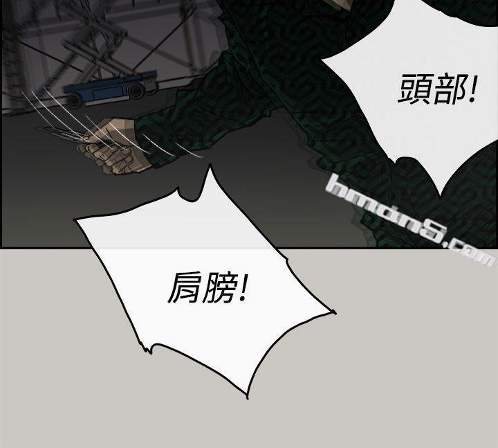 第46话-复仇的开始-MAD:小姐与司机-无名（第23张）