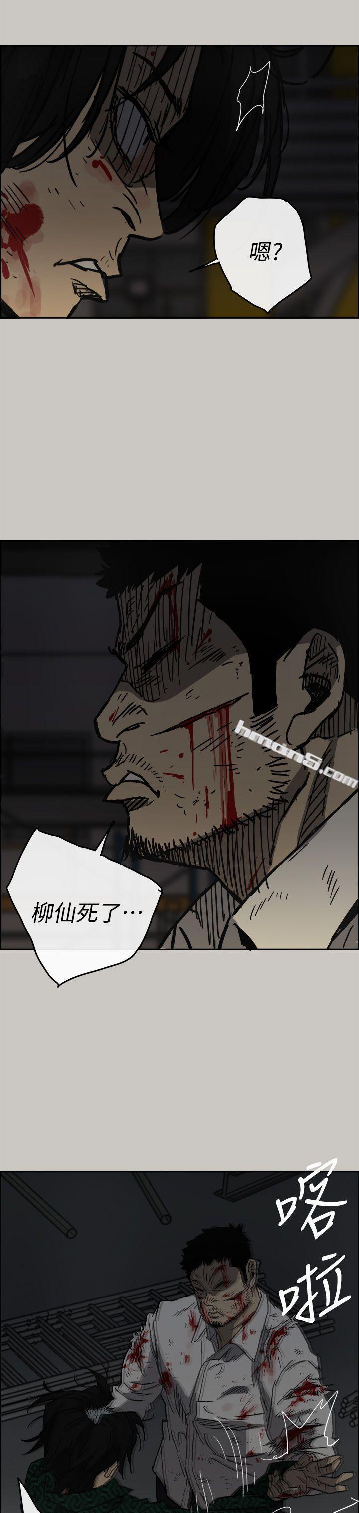 第46话-复仇的开始-MAD:小姐与司机-无名（第26张）