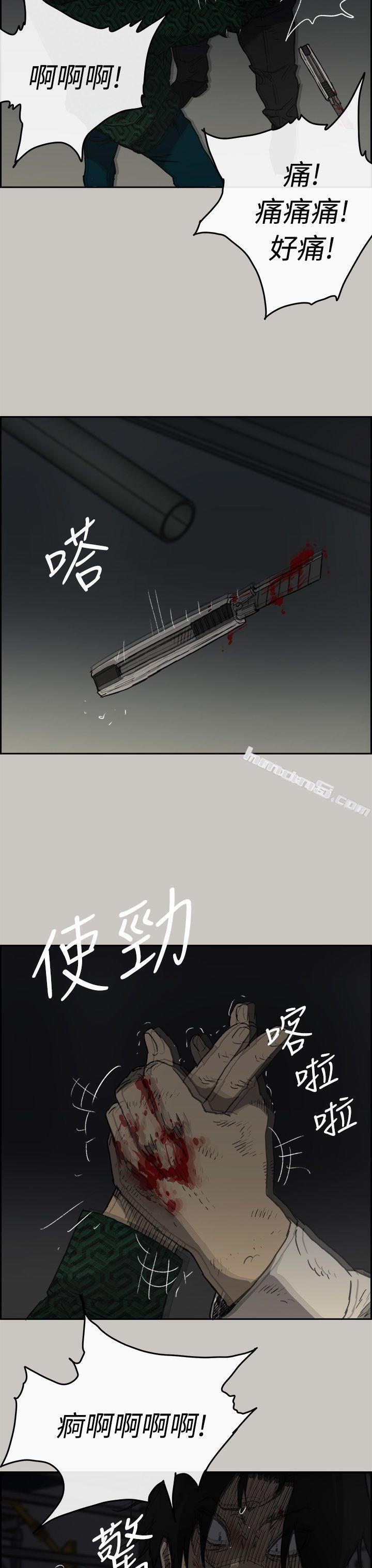 第46话-复仇的开始-MAD:小姐与司机-无名（第27张）