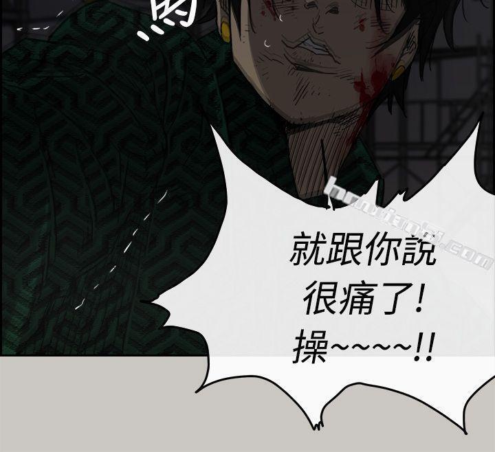 第46话-复仇的开始-MAD:小姐与司机-无名（第28张）