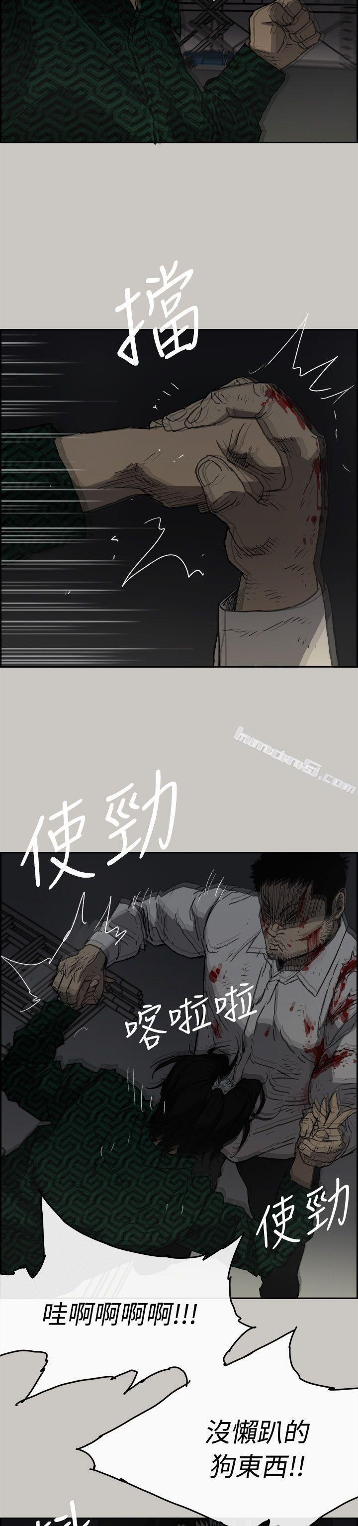 第46话-复仇的开始-MAD:小姐与司机-无名（第30张）