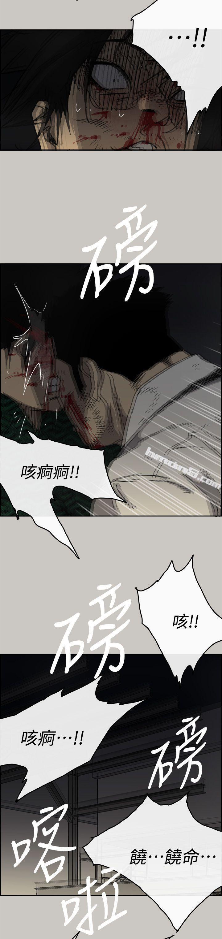 第46话-复仇的开始-MAD:小姐与司机-无名（第32张）