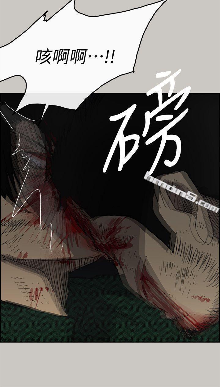 第46话-复仇的开始-MAD:小姐与司机-无名（第33张）