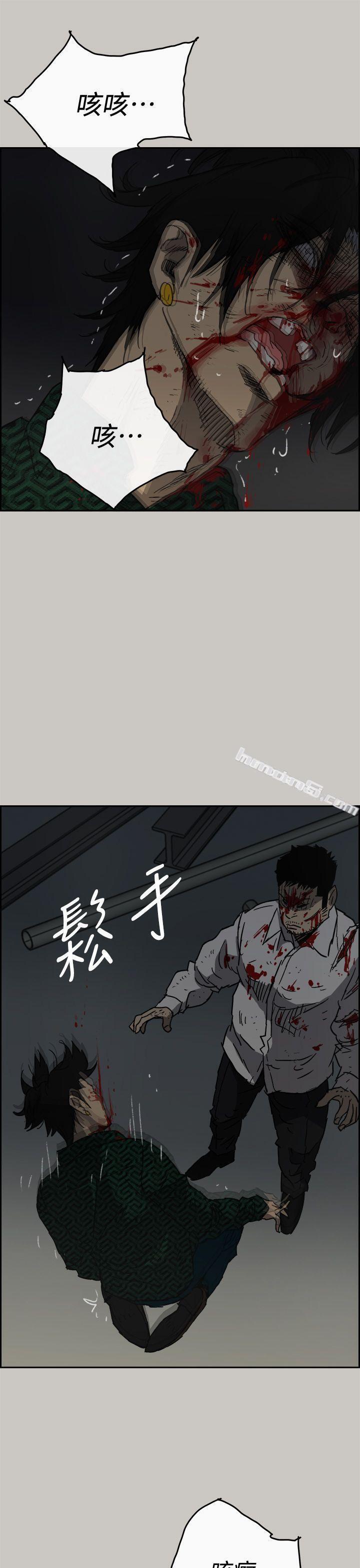 第46话-复仇的开始-MAD:小姐与司机-无名（第34张）