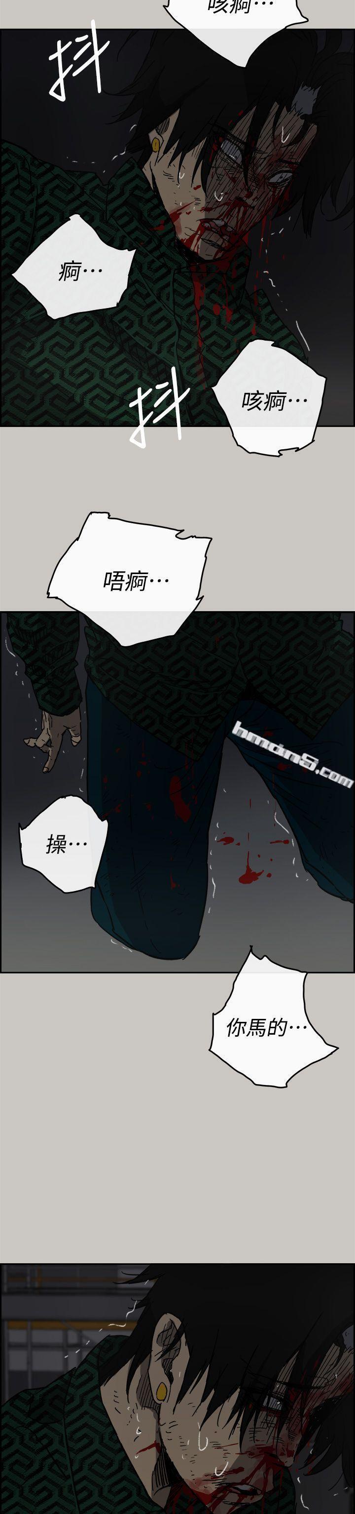 第46话-复仇的开始-MAD:小姐与司机-无名（第35张）