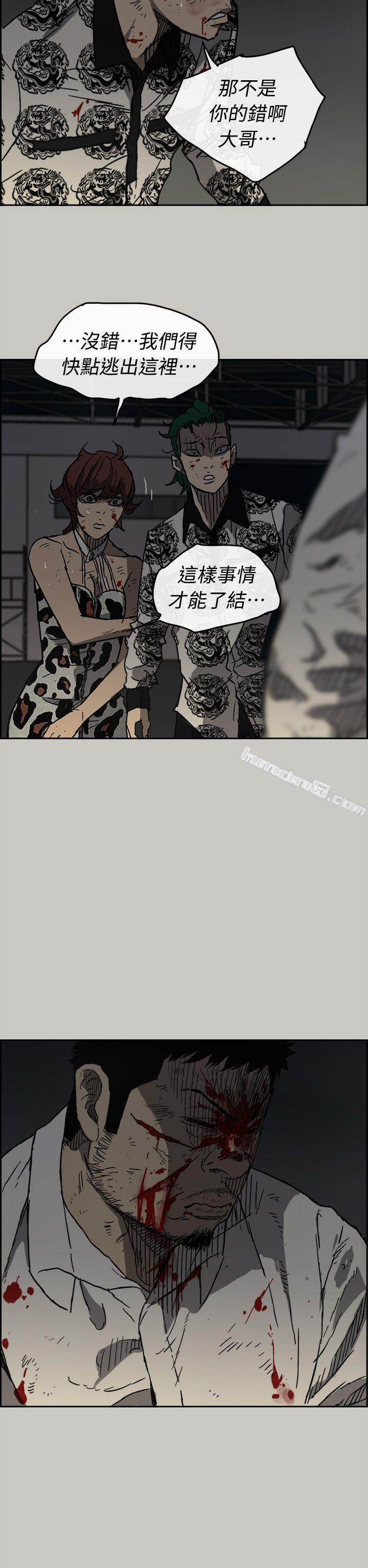 第46话-复仇的开始-MAD:小姐与司机-无名（第40张）