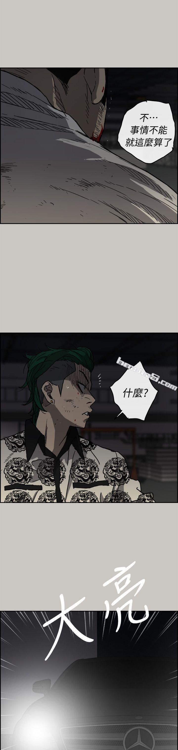 第46话-复仇的开始-MAD:小姐与司机-无名（第41张）