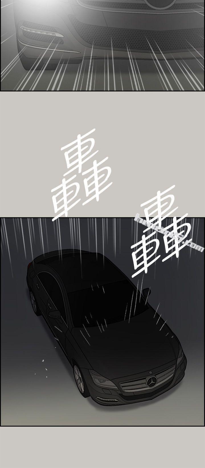 第46话-复仇的开始-MAD:小姐与司机-无名（第42张）