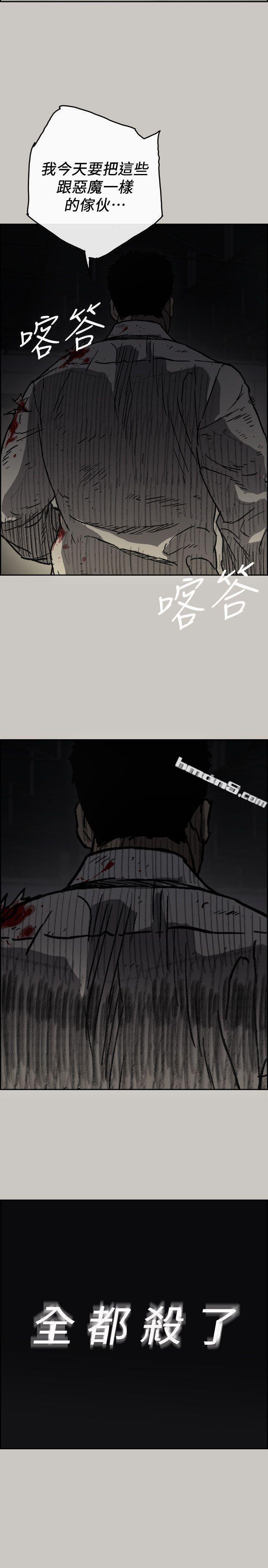 第47话-把你们全都杀了-MAD:小姐与司机-无名（第10张）