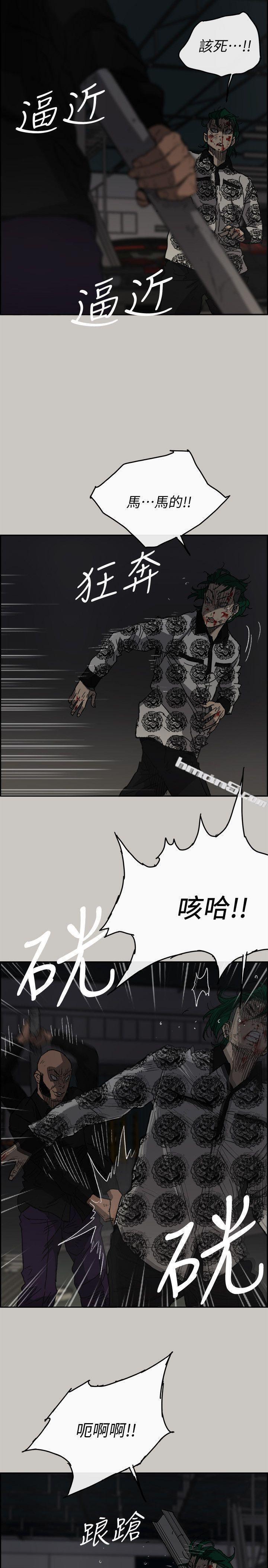 第48话-去死吧，混帐东西-MAD:小姐与司机-无名（第3张）