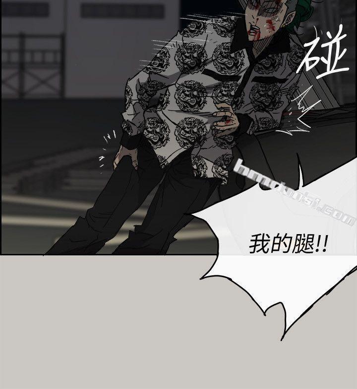 第48话-去死吧，混帐东西-MAD:小姐与司机-无名（第4张）