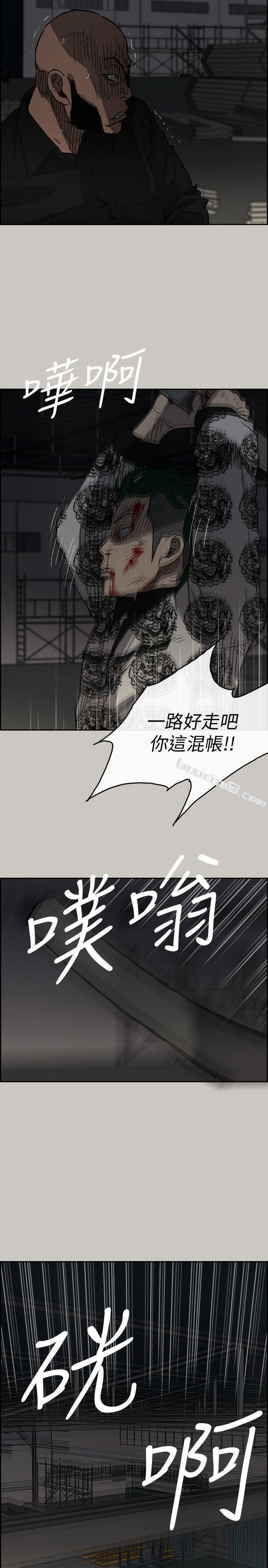 第48话-去死吧，混帐东西-MAD:小姐与司机-无名（第10张）