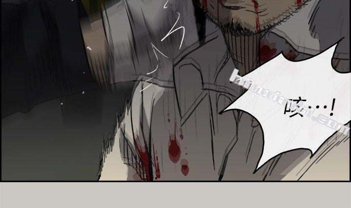 第48话-去死吧，混帐东西-MAD:小姐与司机-无名（第12张）