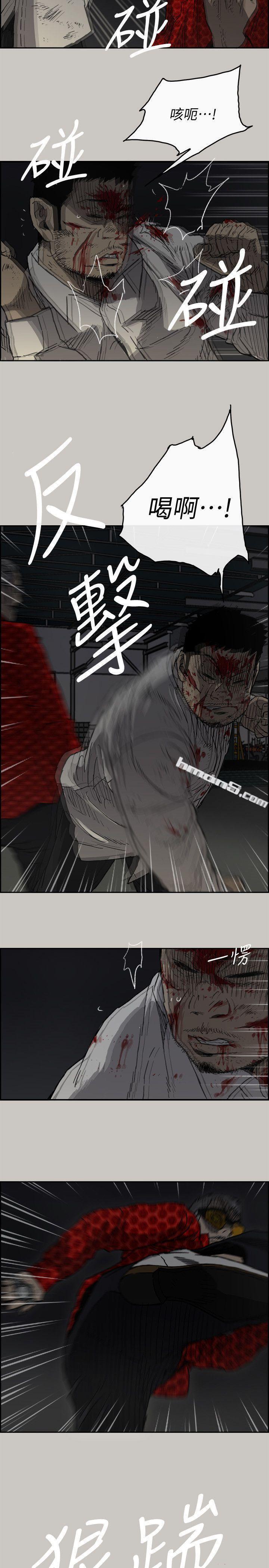 第48话-去死吧，混帐东西-MAD:小姐与司机-无名（第14张）