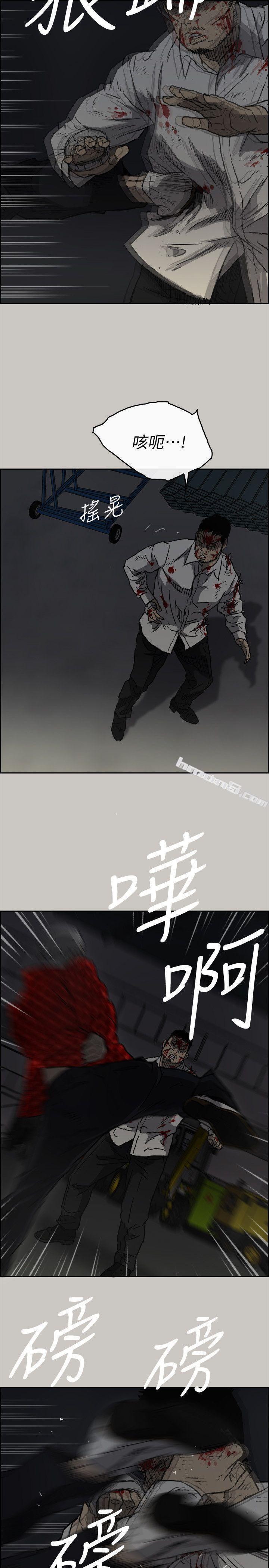 第48话-去死吧，混帐东西-MAD:小姐与司机-无名（第15张）