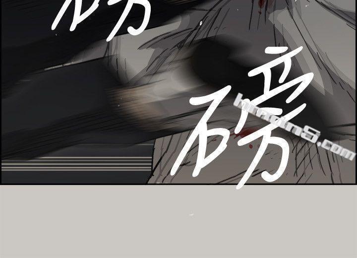 第48话-去死吧，混帐东西-MAD:小姐与司机-无名（第16张）