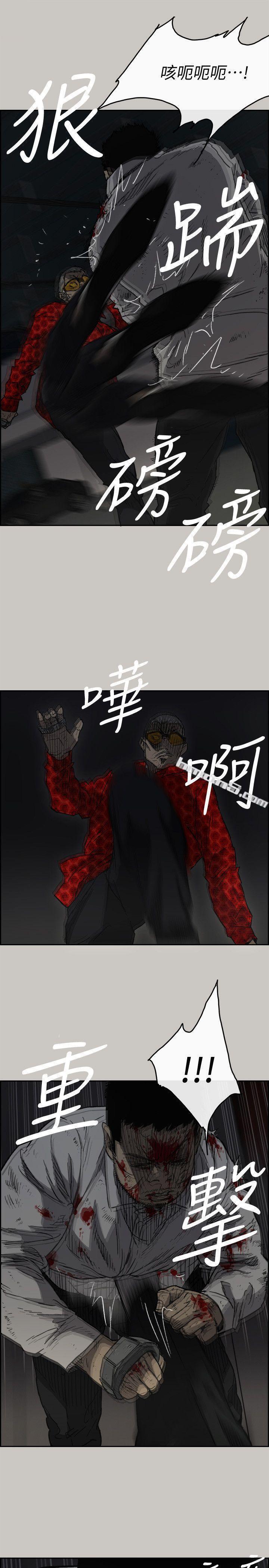 第48话-去死吧，混帐东西-MAD:小姐与司机-无名（第17张）