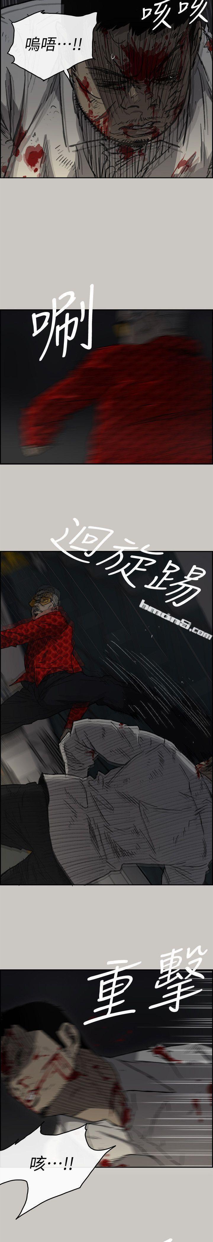 第48话-去死吧，混帐东西-MAD:小姐与司机-无名（第18张）