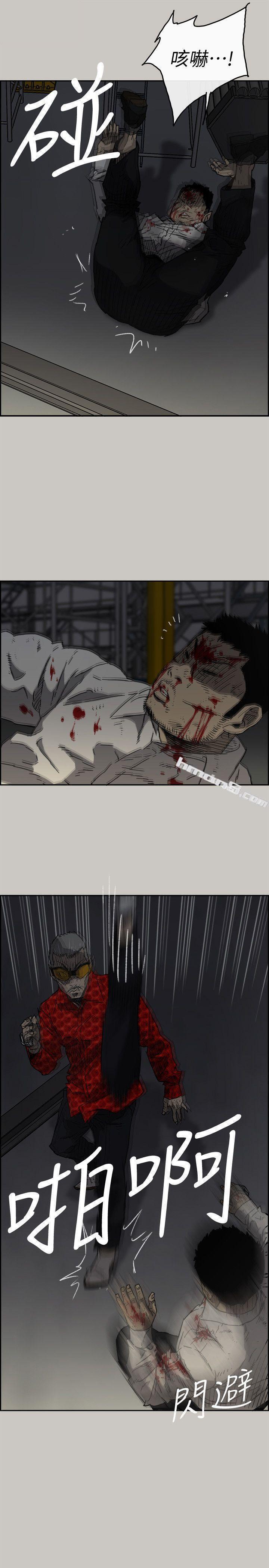 第48话-去死吧，混帐东西-MAD:小姐与司机-无名（第21张）