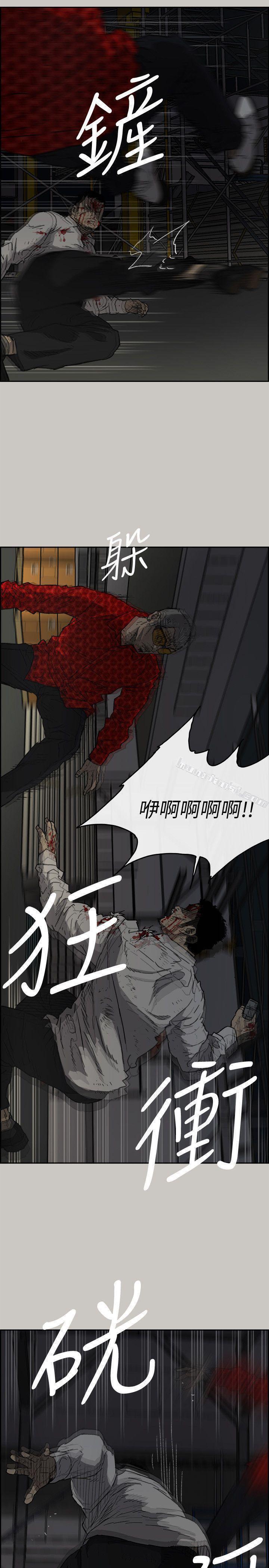 第48话-去死吧，混帐东西-MAD:小姐与司机-无名（第22张）