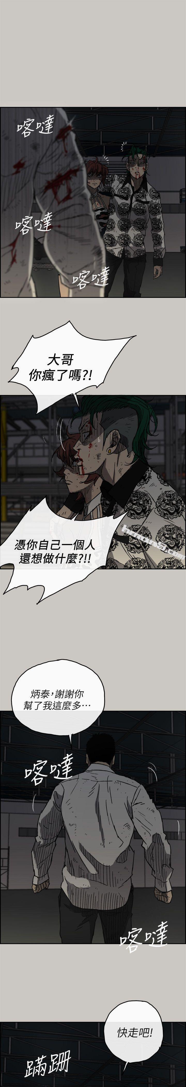 第49话-为柳仙报仇-MAD:小姐与司机-无名（第5张）