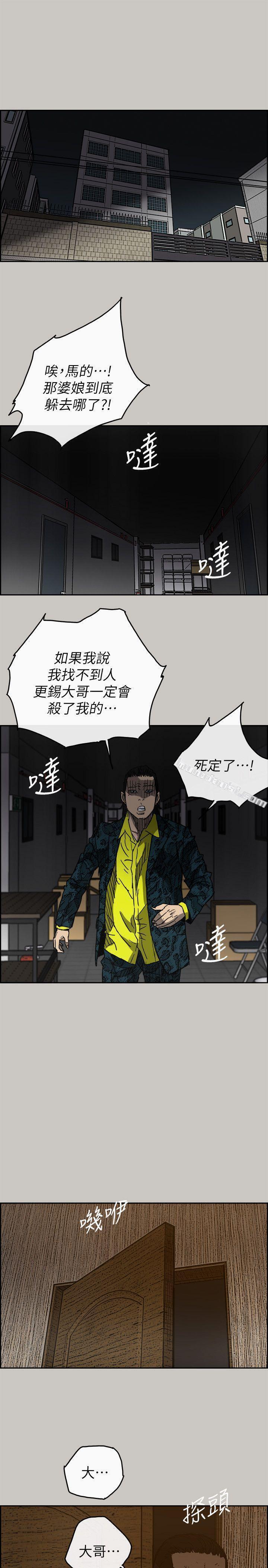 第49话-为柳仙报仇-MAD:小姐与司机-无名（第7张）