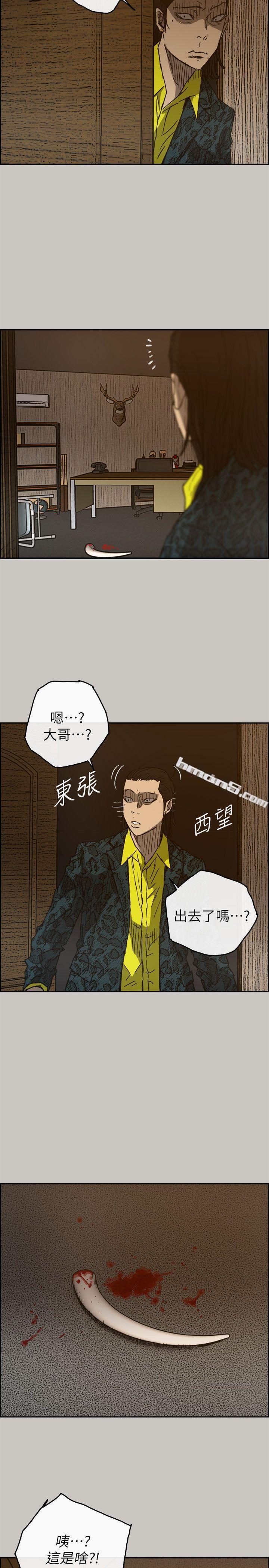 第49话-为柳仙报仇-MAD:小姐与司机-无名（第8张）