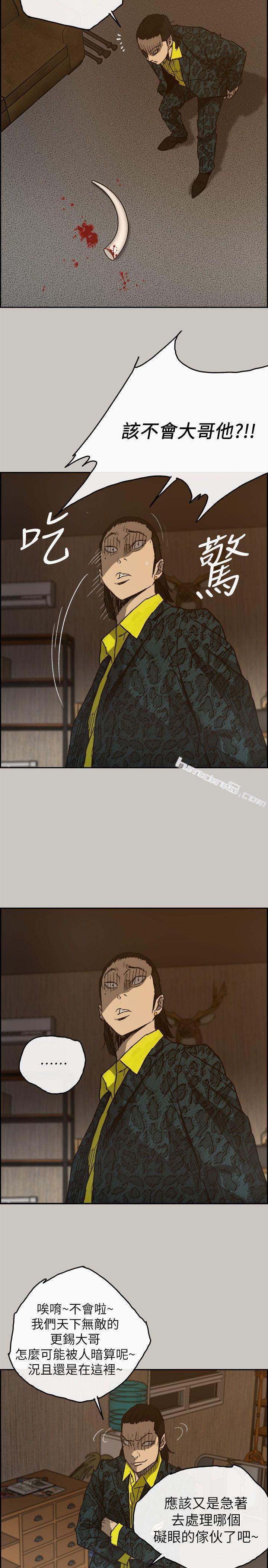 第49话-为柳仙报仇-MAD:小姐与司机-无名（第9张）