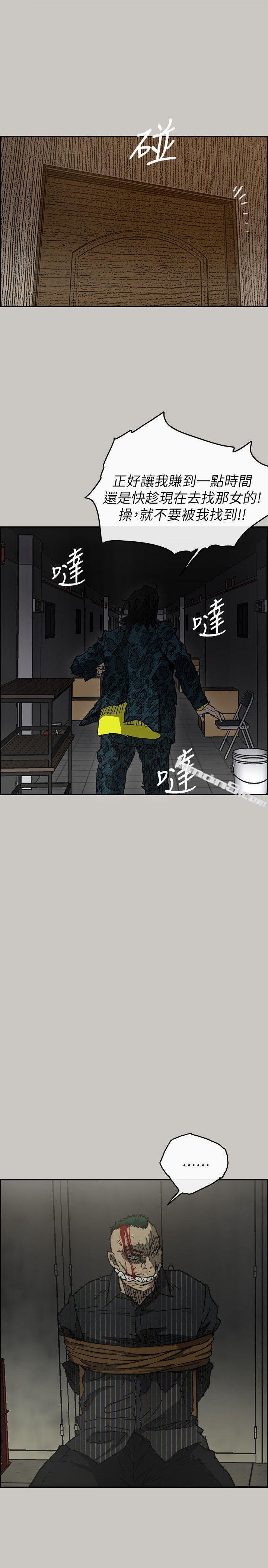 第49话-为柳仙报仇-MAD:小姐与司机-无名（第11张）