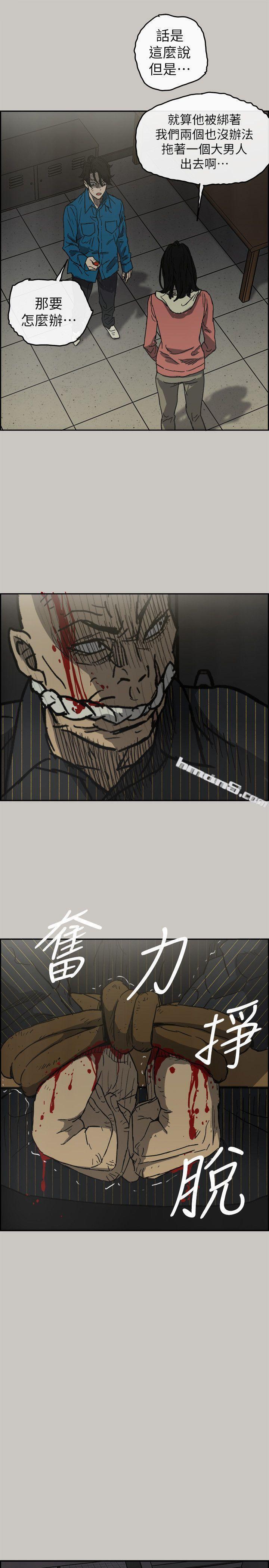 第49话-为柳仙报仇-MAD:小姐与司机-无名（第15张）