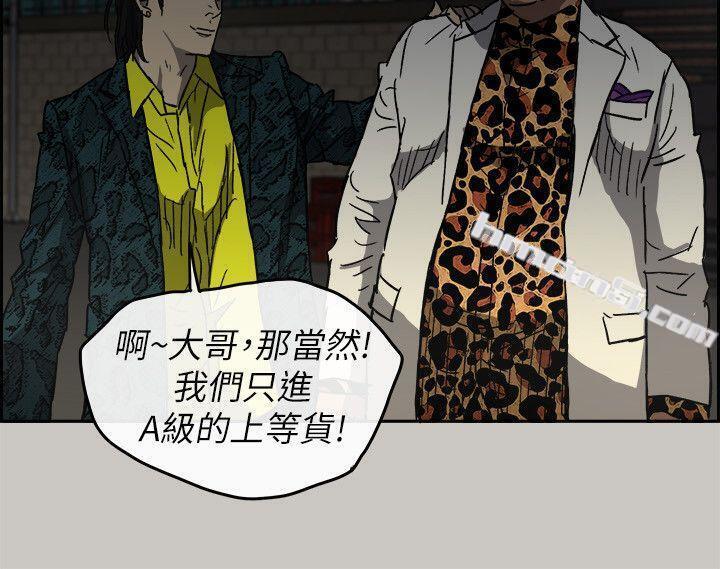 第49话-为柳仙报仇-MAD:小姐与司机-无名（第18张）