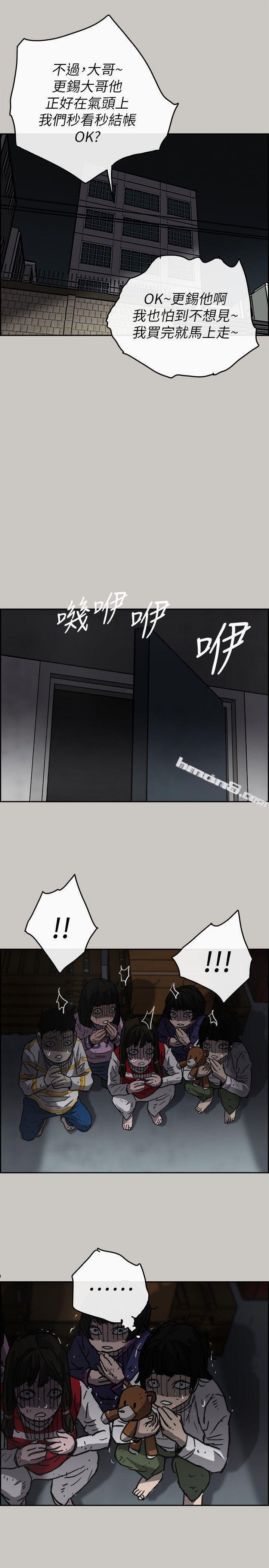 第49话-为柳仙报仇-MAD:小姐与司机-无名（第19张）