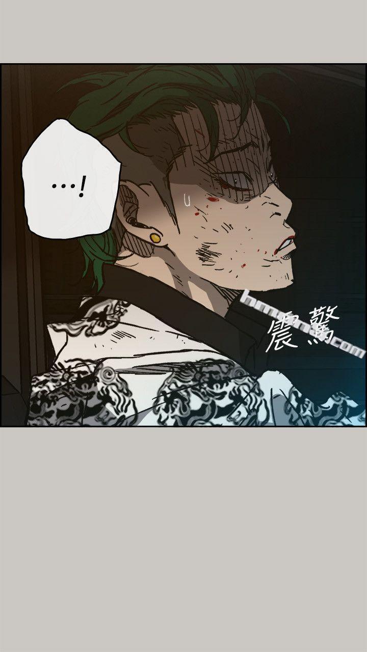 第50话-奋力脱逃-MAD:小姐与司机-无名（第7张）