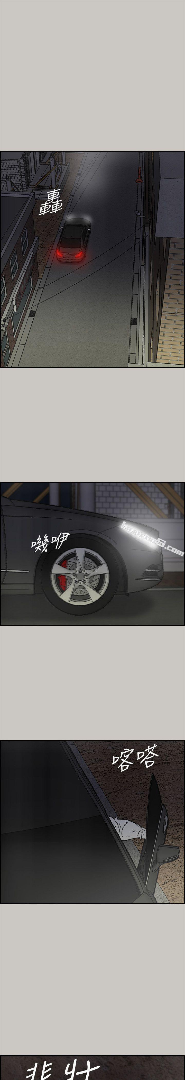 第50话-奋力脱逃-MAD:小姐与司机-无名（第8张）