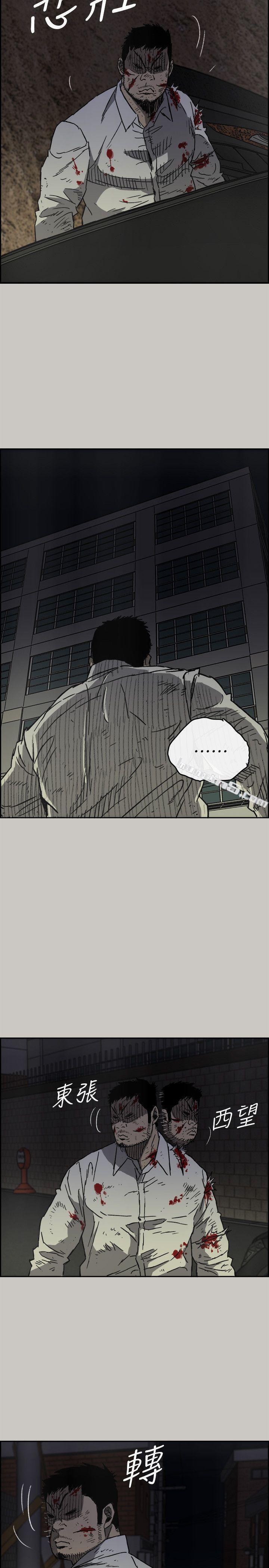 第50话-奋力脱逃-MAD:小姐与司机-无名（第9张）