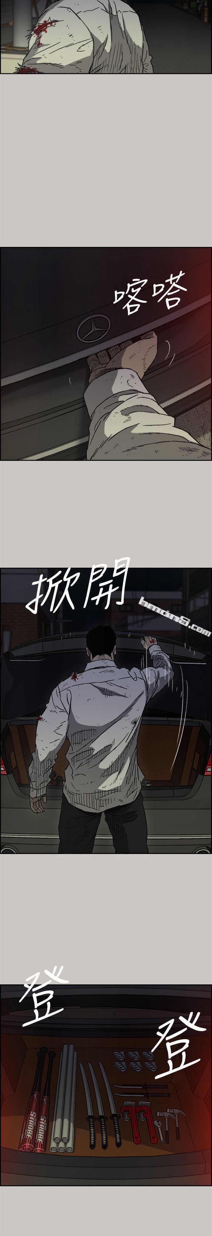 第50话-奋力脱逃-MAD:小姐与司机-无名（第10张）