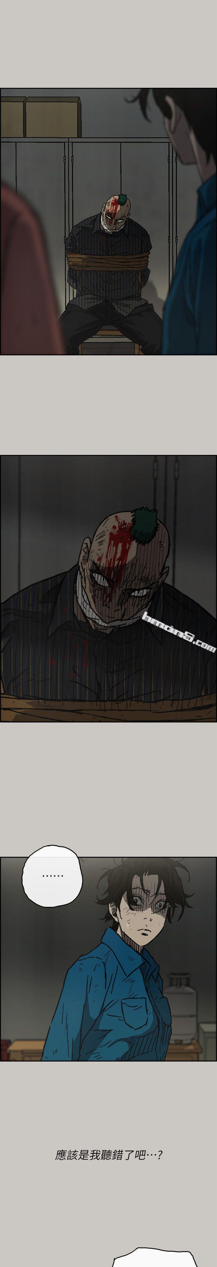 第50话-奋力脱逃-MAD:小姐与司机-无名（第16张）