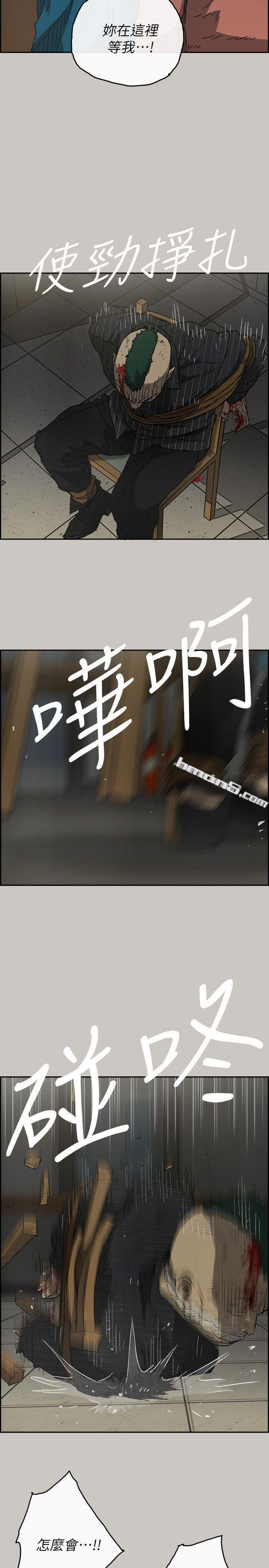 第50话-奋力脱逃-MAD:小姐与司机-无名（第18张）