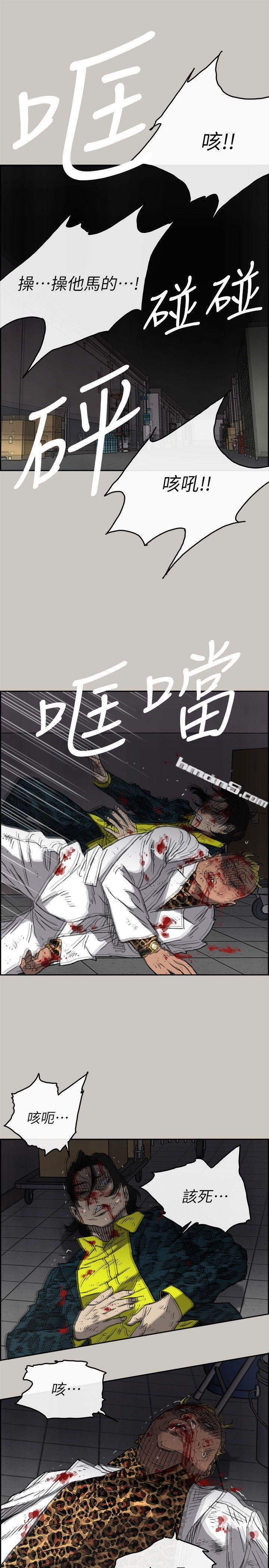 第51话-我一定会救你们出去-MAD:小姐与司机-无名（第9张）