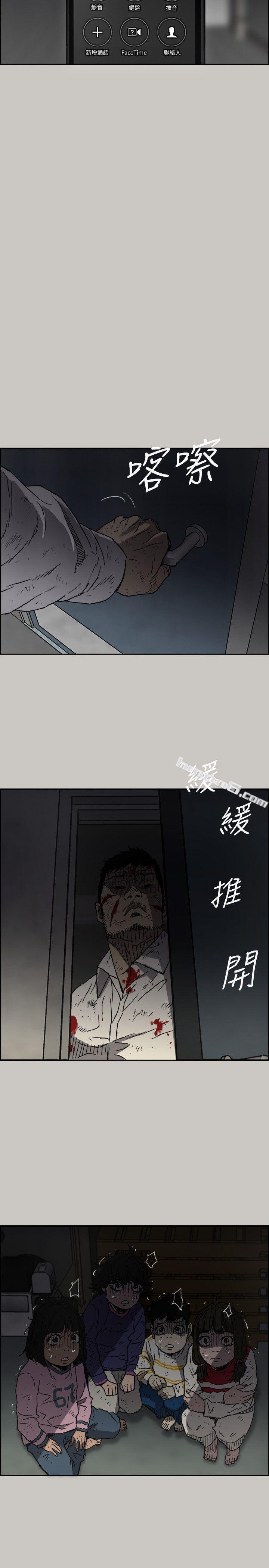 第51话-我一定会救你们出去-MAD:小姐与司机-无名（第14张）